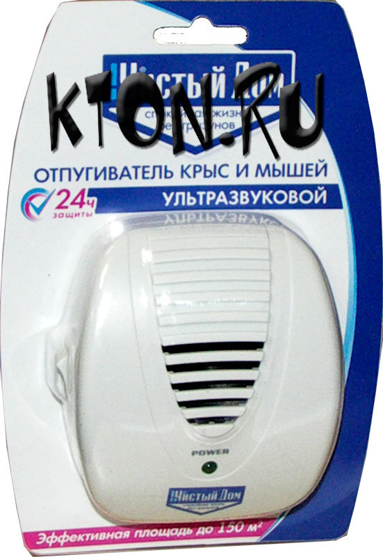 Отпугивание крыс и мышей Отпугивание крыс и мышей