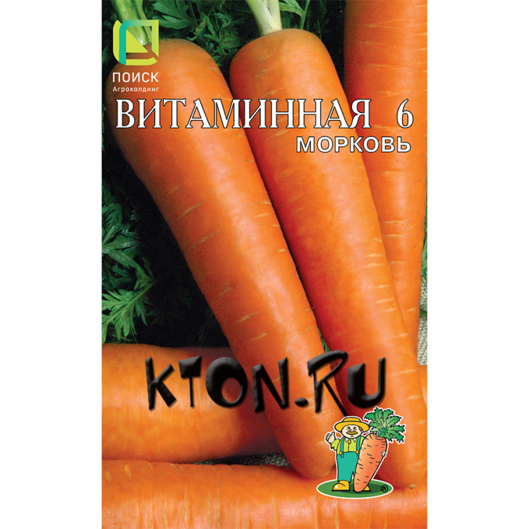 Семена Морковь Витаминная 6