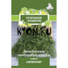 Семена Укроп Аллигатор Огородное изобилие