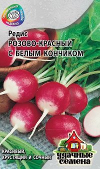 Семена Редис Розово-красный с белым кончиком 3 г ХИТх3