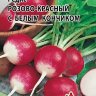 Семена Редис Розово-красный с белым кончиком 3 г ХИТх3