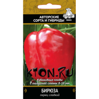 Семена Перец сладкий Бирюза