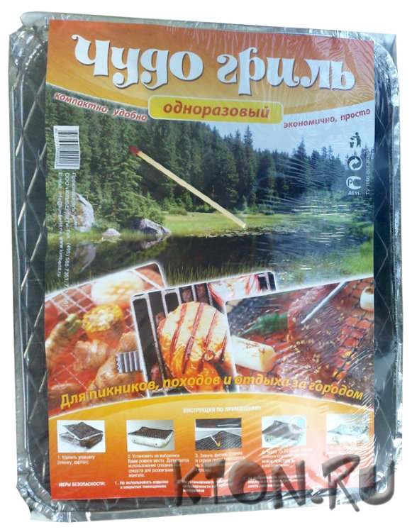 Chudo-grill.jpg
