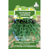 Семена Рукола (Двурядник тонколистный) Стрелы Купидона