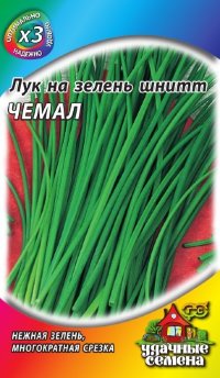 Семена Лук на зелень Чемал шнитт 0,5 г ХИТх3