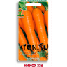 Семена Морковь НИИОХ 336