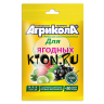 Удобрение для ягодных культур Агрикола
