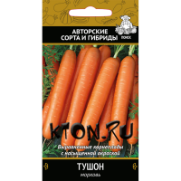 Семена Морковь Тушон