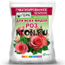 Удобрение для роз с гуматом Гера