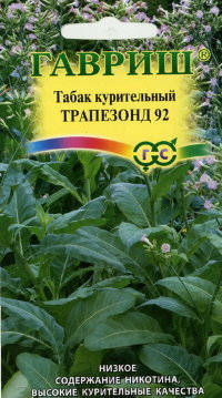 Семена Табак курительный Трапезонд 92 0,01 г
