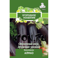 Семена Баклажан Алмаз Огородное изобилие