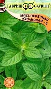 Семена Мята перечная Кубанская 6