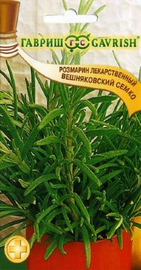 Семена Розмарин лекарственный Вешняковский семко