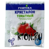 Удобрение для томатов Кристалон Фертика