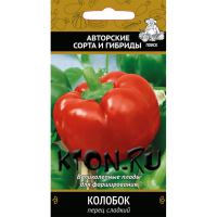 Семена Перец сладкий Колобок