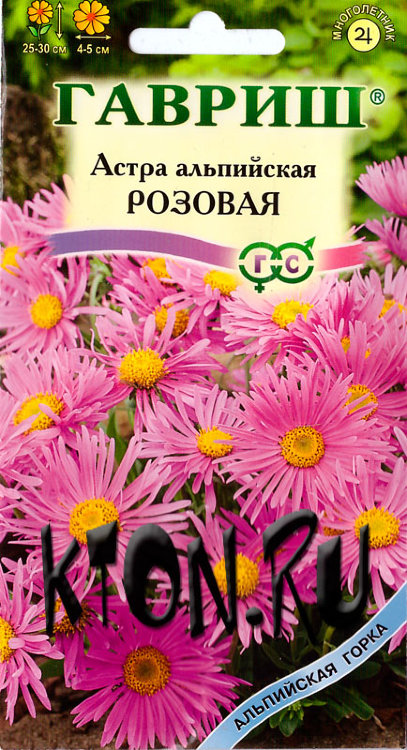 semena-astra-alpiyskaya-rozovaya6u.jpg