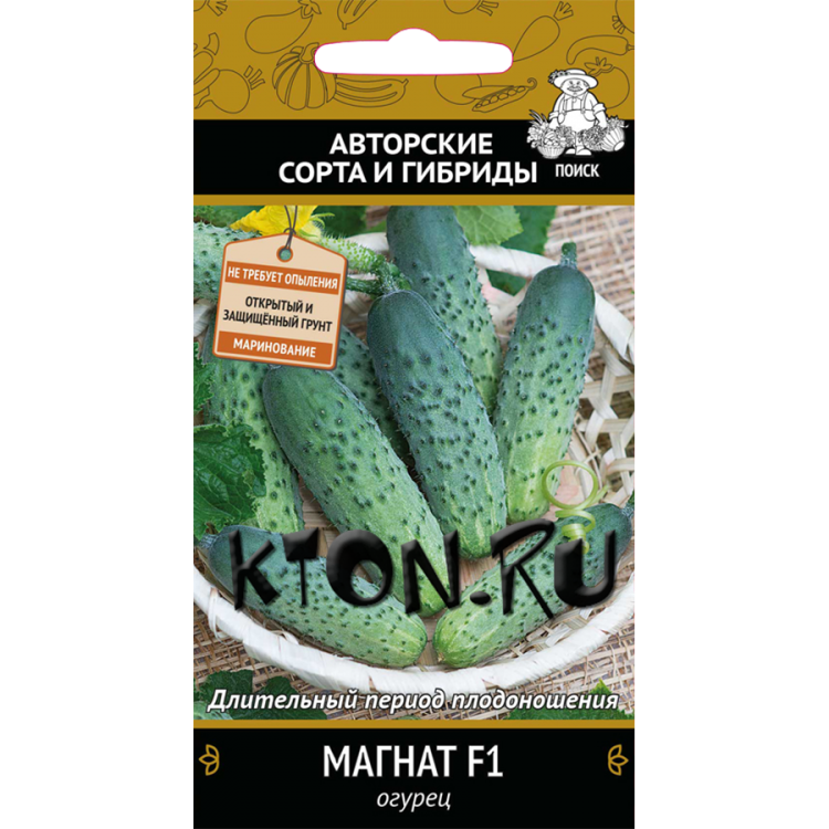 Купить Семена Огурцов Кибрия В Интернет Магазине