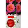 Роза чайно-гибридная Чикаго Пис (Rose Hybrid Tea Chicago Peace)