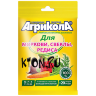 Удобрение для корнеплодов Агрикола № 4